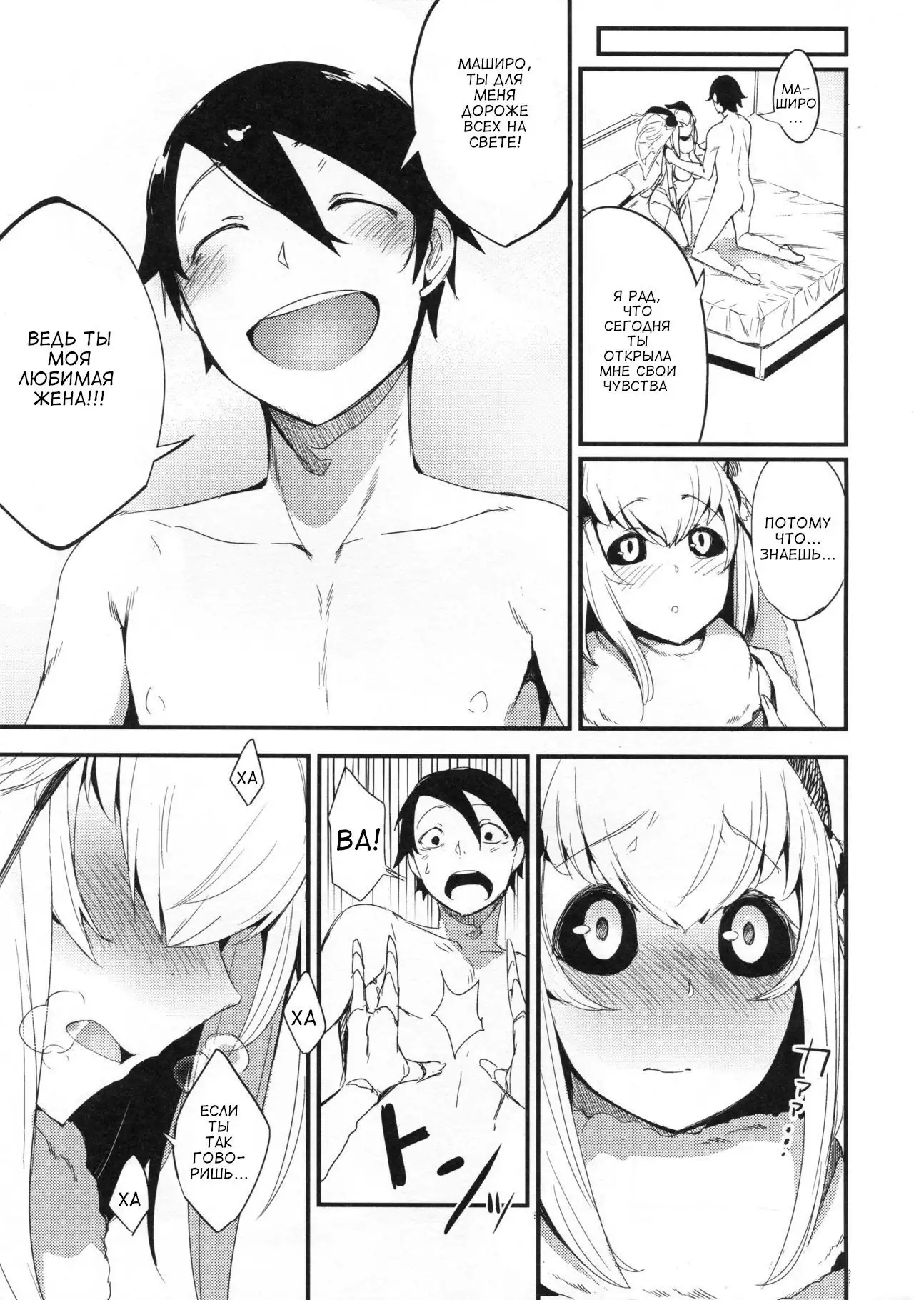 Shiragasane -Tojinawa-