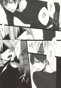 (C78) [INDEX (Akira)] Hiai Renbo (WORKING!!)