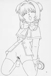 (C60) [Dai Nippon Kodomo Shuppan (DONKEY)] Datte... 3 Seishokuya (Cardcaptor Sakura)