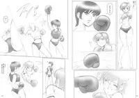 [Meto]復刻版 美少女Fighting Vol 5