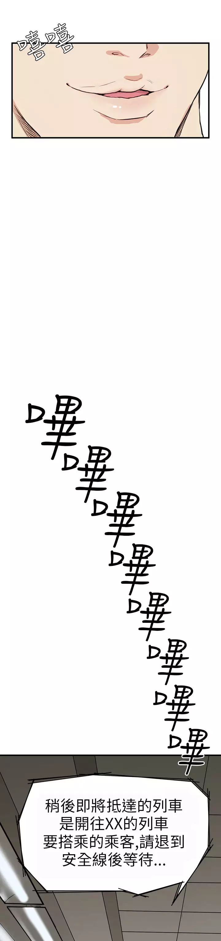 Si-Eun 诗恩 Ch.1~9