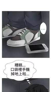 [SOSO] Franken Jo 为爱而生 法兰克赵 Ch.1~17 [Chinese]中文