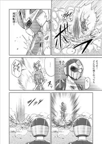 [Macxe's (monmon)] Tokubousentai Dinaranger ~Heroine Kairaku Sennou Keikaku~ Vol.09/10/11 [Digital]