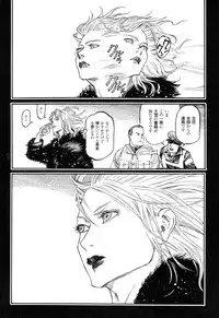 [Oogoshi Koutarou] Ryouki Keiji Marusai - detective investigating bizarre case;MARUSAI -