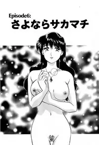 [Hotta Kei] Sakamachi Mutan