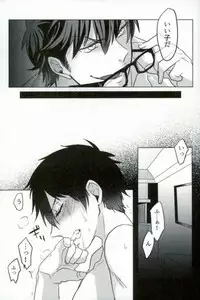 [Dig Dug (kurocastle)] BLACK -Osawa Sairokushuu- (Daiya no Ace)