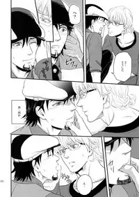 (C94) [5UP (Tanba KUROmame)] RE.5UP3 (TIGER & BUNNY)