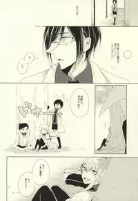 (Happy Awa Time) [Kicca (Koame)] Mamono no Shokutaku (Touken Ranbu)
