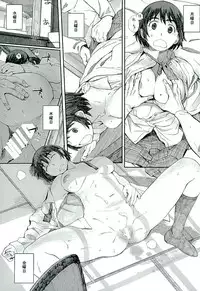 [Kansai Orange (Arai Kei)] clover＊4 (Yotsubato!)