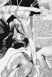 [Okamoto Fujio] Tissues Time