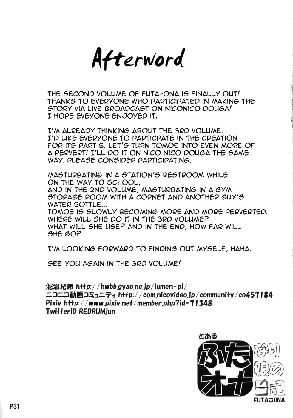 A Certain Futanari Girl's Masturbation Diary - Chapter 2