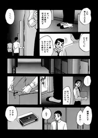 [Kazusa Shima] Black Box