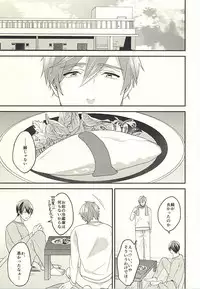 (HaruCC20) [Kounetsu (Soyane)] Tokyo Love Phrase (Free!)