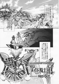 COMIC Megastore 2001-09