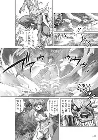 [Hagiwara Kazushi] Bastard complete edition vol2 [Jap]