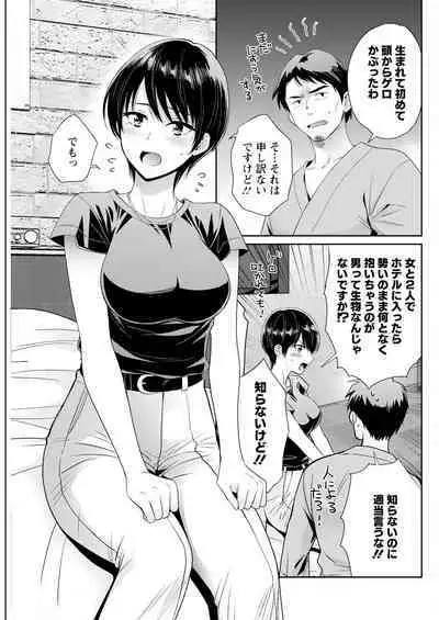 Action Pizazz 2024-10