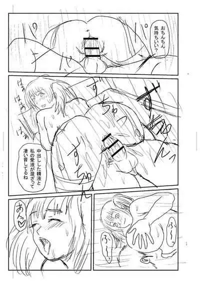 [Enpuro] Kyonyu Hatsujo Toransu [Digital]