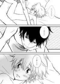 [Ookami] Kyou no Hi wa (Katekyo Hitman REBORN!)