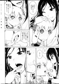 COMIC Penguin Club 2013-09