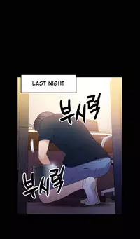 [BAK Hyeong Jun] Sweet Guy Ch.1-53 (English) (YoManga) (Ongoing)