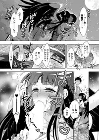 Action Pizazz DX 2018-09 [Digital]