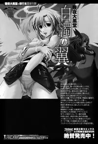 Comic Penguin Club 2008-06