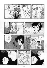 [ALPS (Various)] LOOK OUT 5 Five (Various)