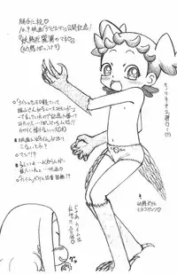(Puniket 10) [Status Doku (Isawa Nohri)] Pipi Pupu 3 (Ojamajo Doremi)
