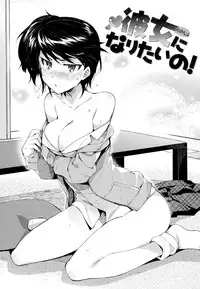 [ReDrop] Himepako [Chinese] [無邪気漢化組]