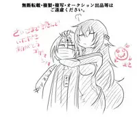 [麻木シゲル] にょた清コピー本 (Touken Ranbu) [Digital]