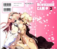 [Urotan] Newmanoid CAM Vol.2 [Complete] [ENG] [biribiri]