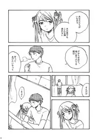 [hai-tai (Dodomori)] 29-ji no Koibito (Kantai Collection -KanColle-) [Digital]