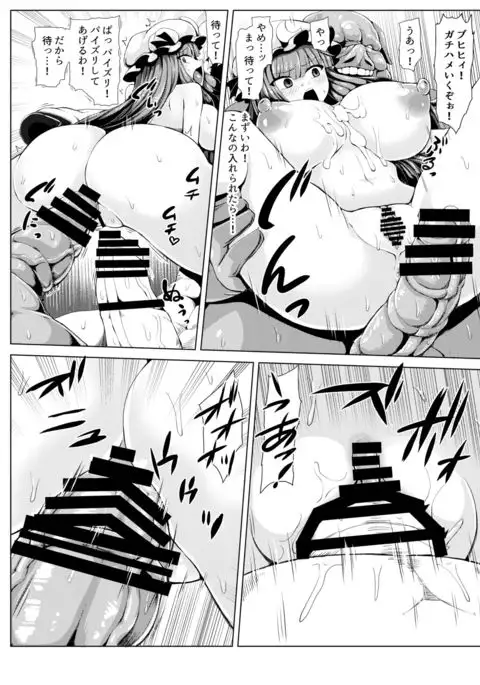 喚び出されちゅりー