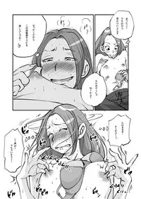 [nu-] Kawamono [Ongoing]