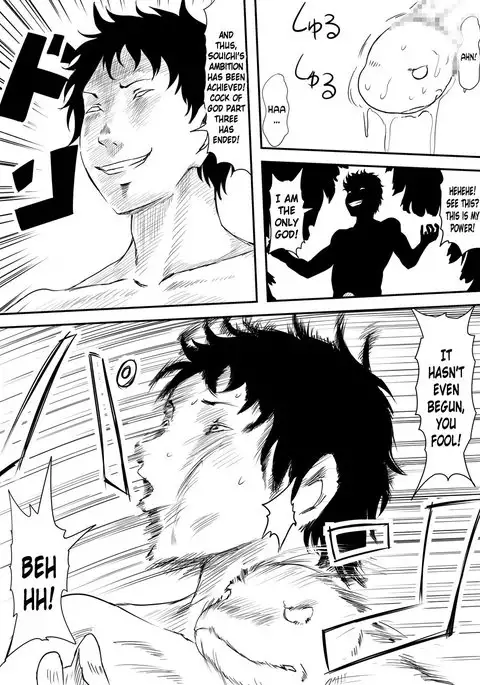 Kami no Chinko o Motsu Shounen ~Kami no Chinko de Yaritai Houdai!~