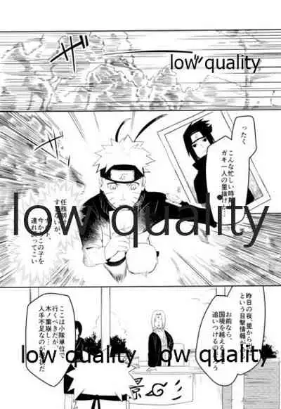 Sちゃんの欲張りセット