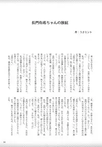 [Purimusu! Junbi Iinkai (Various)] Purimusu! Dai 2-gou [Digital]