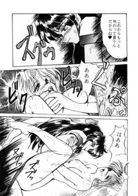 (C49) [Parupunte (Fukada Takushi)] F-26 (Various)