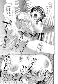 [Dakouin Saburou] Boku no Koe o Kiita Joshikousei-tachi ga Ero Sugiru!