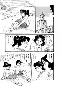 [Hotta Kei] Sakamachi Mutan