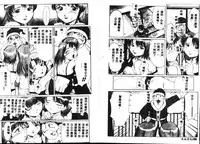 [Hikarino Daichi] Premium [Chinese]