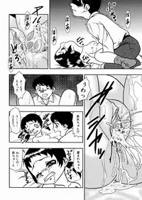 [Yoshino Shiho] Shoujo Mayaku