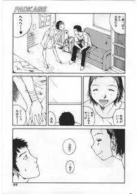 [Tamaoki Benkyo] Hard Acme