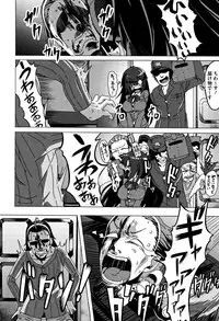 [Pija] Nee,... Shiyo