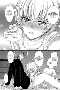 [Mutsuki] Promise (COMIC Anthurium 010 2014-05) [English] [Life4Kaoru]