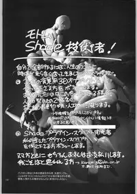 (C60) [Akai Marlboro (Aka Marl)] Akai Cycle II (Various)