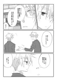 [Dokuichi] 触手慰撫魔法少女ブリ天♀ちゃん！[触手♀英]