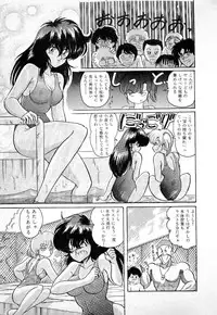 [Kamitou Masaki] Youkai Doushin Mai