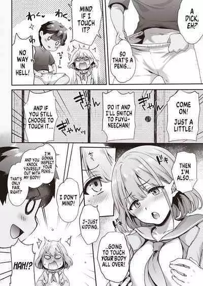 "Kore ga Chinko ssu ka!!" | Is That a Dick