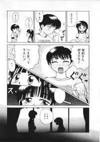 [Kira Boshi] Kenou Marimo